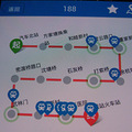 手机可查的公交车实时到站信息软件_1