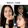 韩国治愈女神才是真美女！上妆素颜一样美_2