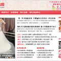 【19楼公主试纱之旅】从虎背熊腰到窈窕淑女，只是一件婚纱的距离_3