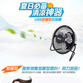 高温天气你需要什么？我来给你好了 迷你小风扇 现价14.5包邮