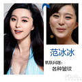 女神美貌是假象 PS前斑点密布皱纹多_0