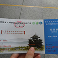 开一神贴，女屌丝完美逆袭，7天走遍杭州公园卡通用景点（二）_5