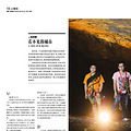 淳安  白马乳洞  洞穴探险_5