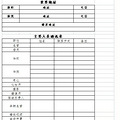 【珂兰钻石新娘日记】“倾城佳人”完美婚礼最强全攻略（更新）_3