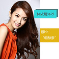柳岩大胆吞蜘蛛 女明星教你吃出美丽_1