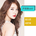 柳岩大胆吞蜘蛛 女明星教你吃出美丽_3