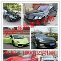GMC商务之星出租，埃尔法，奔驰R300，维亚诺 北京商务租车--低价_3