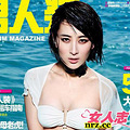 马苏孔令辉分手 今夜天使降临淡妆动人_0