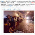 8月2日杭州天气：这两天午后还有雷雨_3