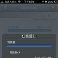 ʵôAPPƼ---Count2task ´_5