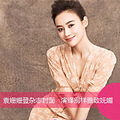 袁姗姗最新写真欣赏 清雅美妆呈现妩媚风情_0