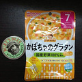 揪心的辅食~全职妈妈，分享13个月宝宝辅食心得~_0