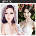 范冰冰PK林志玲 百变造型拼柔美_2