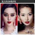 范冰冰PK林志玲 百变造型拼柔美_4