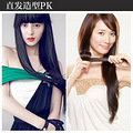 范冰冰PK林志玲 百变造型拼柔美_3
