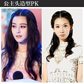 范冰冰PK林志玲 百变造型拼柔美_5
