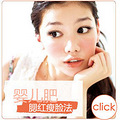 小S女儿撞脸hold住姐 婴儿肥女星的美妆秘笈_5