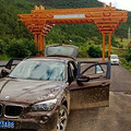 С��黻�����~����530LI�����ᳵ��Ƭ��_2