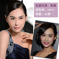 王菲44岁生日未见老 40+女星谁最会保养_0