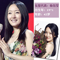 王菲44岁生日未见老 40+女星谁最会保养_2