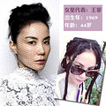 王菲44岁生日未见老 40+女星谁最会保养_5