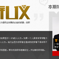 职场礼仪对求职、晋升的重要性