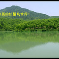 有图！家门口的激浪漂流，够刺激够好玩，一个小时路程！_5