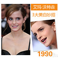年轻肌怎么保养？90后欧美女星好榜样_5