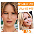 年轻肌怎么保养？90后欧美女星好榜样_2
