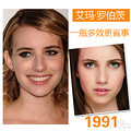 年轻肌怎么保养？90后欧美女星好榜样_4
