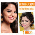 年轻肌怎么保养？90后欧美女星好榜样_0