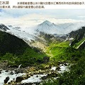 雨崩路、致青春_5