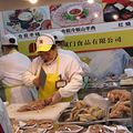 羊肉好滋味·仓前好地方_3