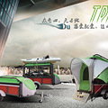 众心天地 拖挂式两用房车_0