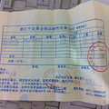 【珂兰钻石新娘日记】摩羯男&白羊女，七年不痒八年对战久久幸福_0