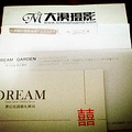 【逛展晒单赢嫁妆】+大拖和小拖逛婚展_4