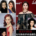 甜美VS性感 女星换妆萝莉变御女_0