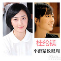 她们凭什么演高中生 嫩肌助你骗过镜头_1