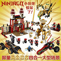 Ʒָʽƴװľ Ӱninjago
