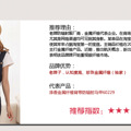 点评孕妇防辐射服十大品牌_4