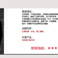 点评孕妇防辐射服十大品牌_5