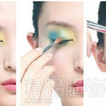 芭比大眼or蓝绿渐变 教你玩转N款多彩眼妆_1