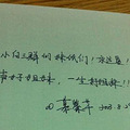 【随手拍】你多久没写字了？写个字来看看！