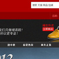高哥秋冬新款已全面上市，高哥尚伦专卖店期待您的光临！！！_1