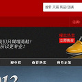 高哥秋冬新款已全面上市，高哥尚伦专卖店期待您的光临！！！_2