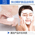护肤品快过期别慌张教你招物尽其用_2