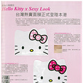 ɰhello kittyˮĤϮ_2