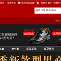高哥秋冬新款全面上市了，欢迎新老顾客前来选购!!!_0