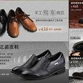 高哥秋冬新款全面上市了，欢迎新老顾客前来选购!!!_4