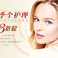 银泰网最新最全的折扣信息（更新于9月18日）_1